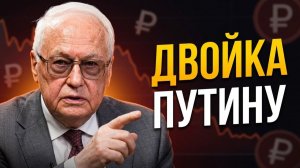 Что не так с российской экономикой? Дефицит бензина, чиновники, образование. Академик РАН Нигматулин