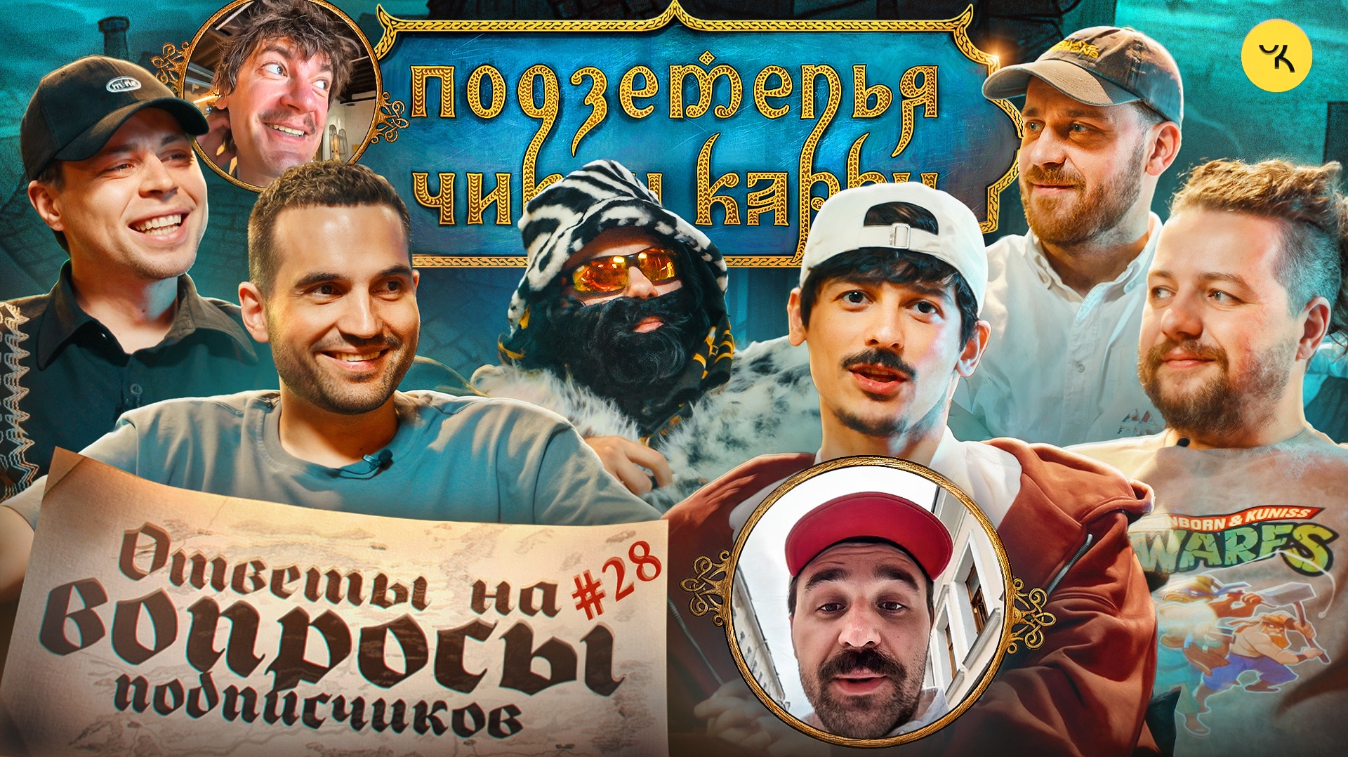 Ответы на вопросы по ПЧК 49 (БРБ, Frame Tamer, Турал, Шатохин, Селезнёв, Бреганов / Подкаст #28 смотреть онлайн