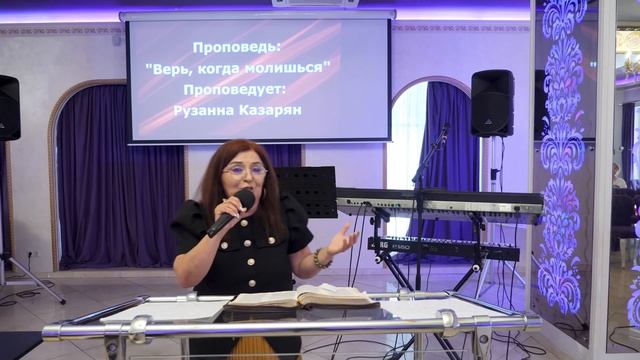 Верь своей молитве смотреть онлайн