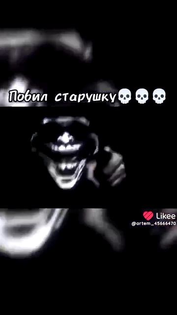 Эдит