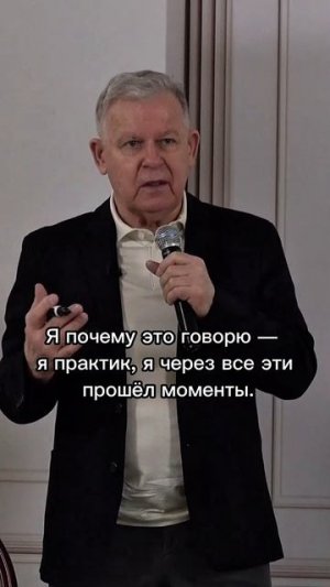Человек, который по-настоящему верит в Бога