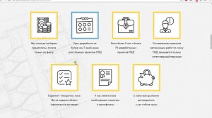Аудит abv-proekt.ru