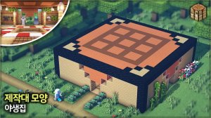 🏡 Огромное здание в форме верстака ⚒️. ⛏️Гайд по Постройке