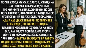 Истории из жизни/После ухода мужа к другой/Аудиорассказы/Жизненные истории/Рассказы
