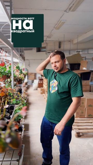 💡 Спектр или мощность: что важнее для микрозелени?