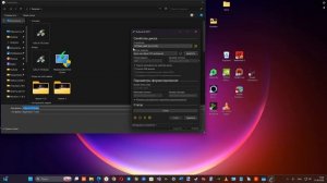 Как скачать и установить Windows 10 и Windows 11 в России ?