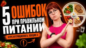 КАК СОБРАТЬ ПИТАНИЕ ДЛЯ ЗДОРОВЬЯ И ПОХУДЕНИЯ: Гарвардская тарелка