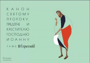 Присоединяйтесь к молитве за воинов с 21:00-21:30 и о семье с 21:30