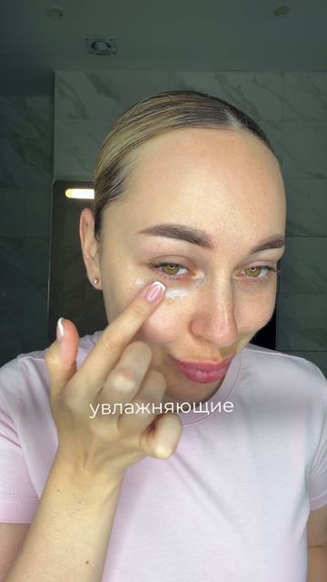 Омолаживающий крем вокруг глаз "Матриксил" 50мл Beauty Style
