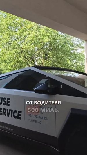 500 миль непрерывно на автопилоте! Межгород на Tesla Cybertruck   Ура!