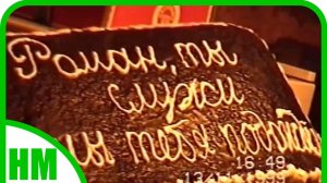 1999год. Хроника нашей семьи. Поняла и рассказала о наших съемках.