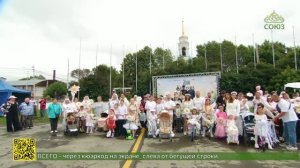 В Екатеринбурге прошел благотворительный фестиваль «День Белого цветка»