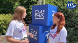 Учитель будущего — репортаж из ВДЦ «Смена»  от Юнкоров МБОУ Ш №42
