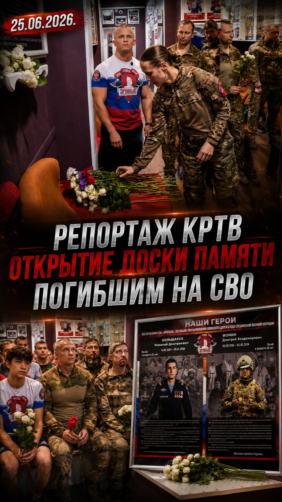 СМИ о моей деятельности