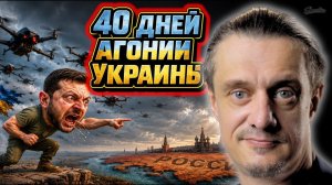 КАК ЗЕЛЕНСКИЙ ПУТИНА К МИРУ ПРИНУЖДАЛ