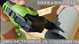 Тест та огляд: Акумуляторний реноватор Procraft PMT22 (Без акб та зп)