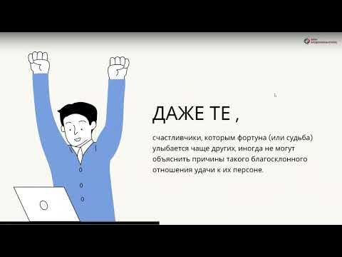 Соц проект Клуба предпринимателей смотреть онлайн