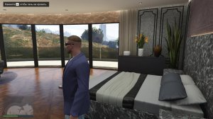 GTA Online | Неторопливый фарм