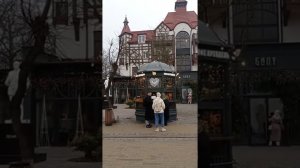 Съесть Прусский крендель в Зеленоградске