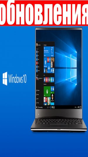 Поддержку и обновления Windows 10 продлили ?