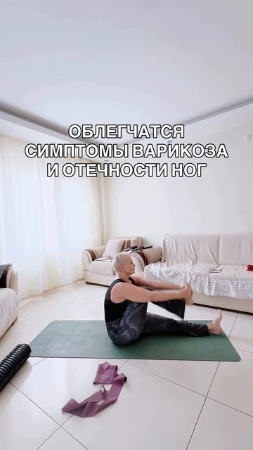 Нужная поза