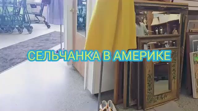 КУПИЛА ДЕТСКУЮ ЛЮЛЬКУ МАГАЗИН СЕКОНДХЕНД