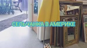 КУПИЛА ДЕТСКУЮ ЛЮЛЬКУ МАГАЗИН СЕКОНДХЕНД