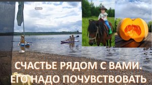 ЗЕМЛЕДЕЛИЕ КАК ЧУДЕСНОЕ ОРУДИЕ СПАСЕНИЯ СТРАНЫ
