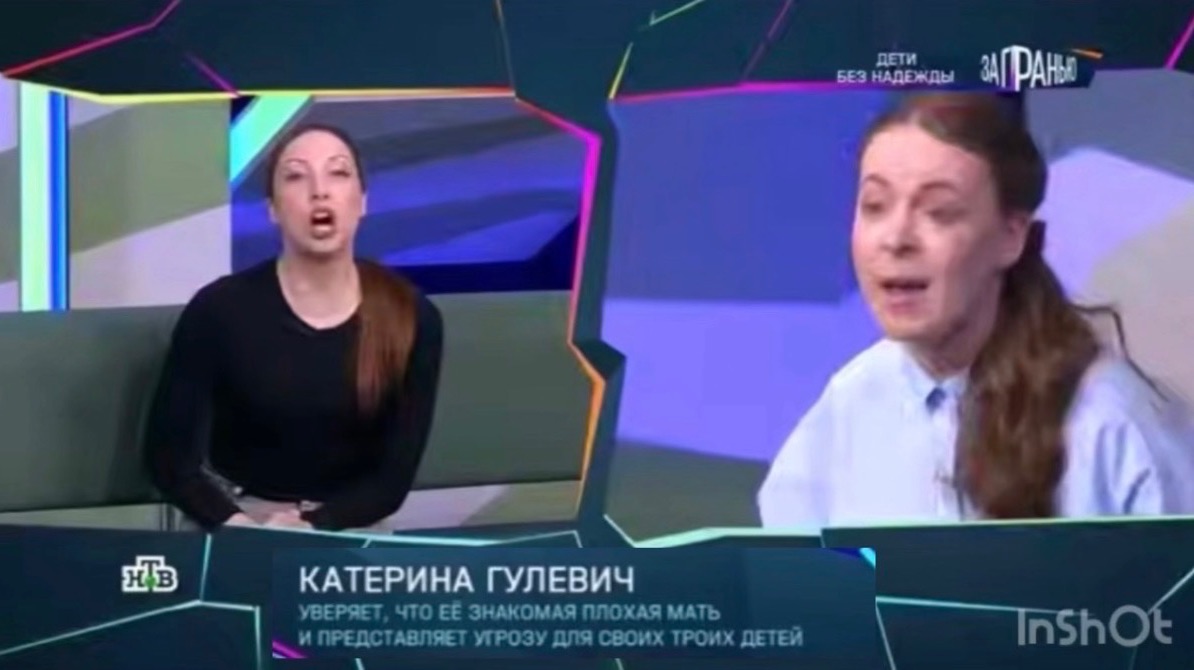 За гранью выпуск от 29.06.2026 Катерина хочет лишить родительских прав многодетную мать. обзор. смотреть онлайн