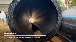 КРТВ. Тепло будет!