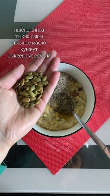Каша стройности и для иммунитета