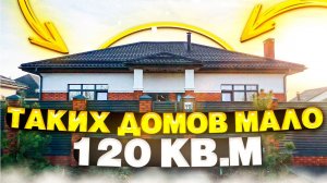 Дом 120 кв.м качественная постройка, хорошее месторасположение п. Индустриальный г. Краснодар