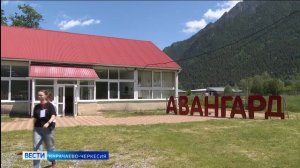 Вести Карачаево-Черкесия 26.06.2026