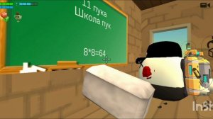 Типичный я у доски на матеше с умножением если что чекните описание