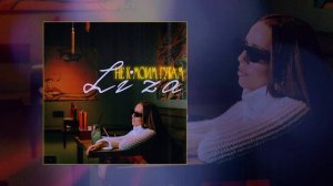 LI ZA - Не к моим губам (Официальная премьера трека)