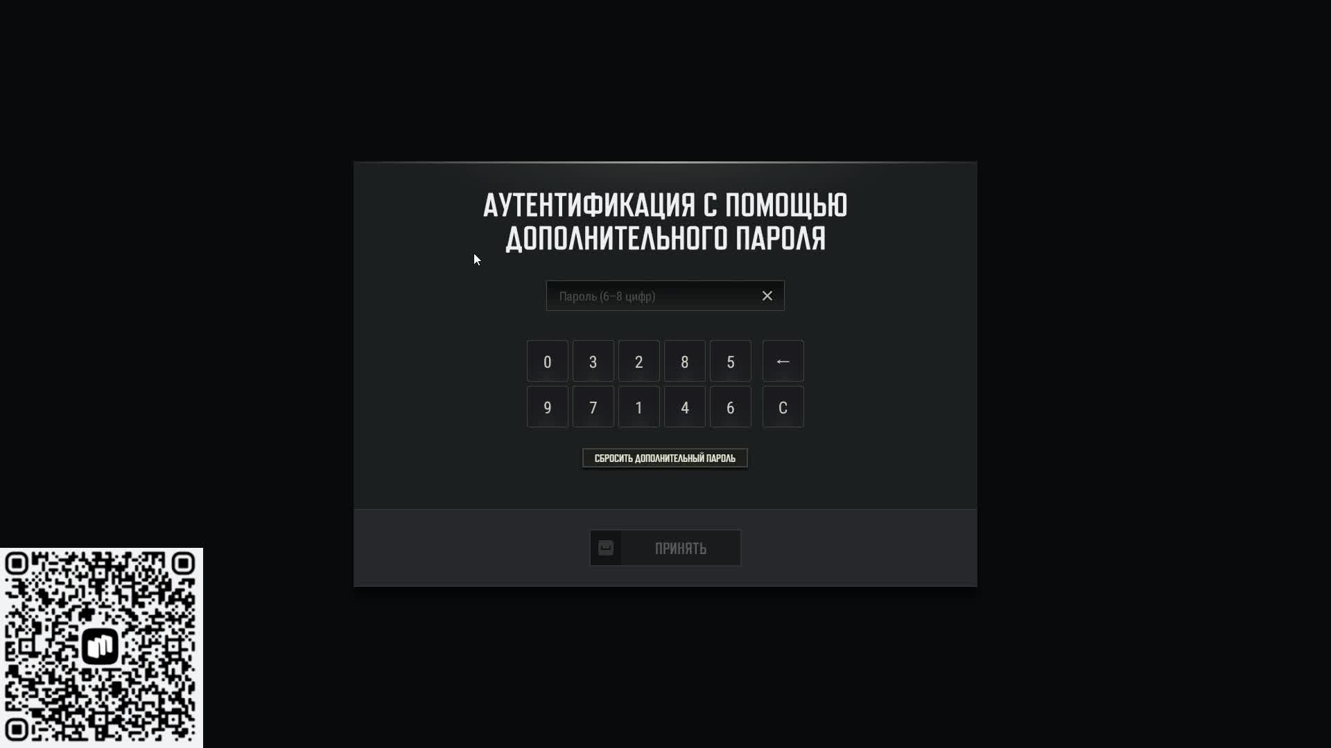 LIVE: Radik_B1 смотреть онлайн