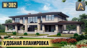Роскошный дом с удобной планировкой. Проект дома с сауной, кабинетом, вторым светом и террасой