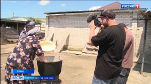 Вести Карачаево-Черкесия 26.06.2026