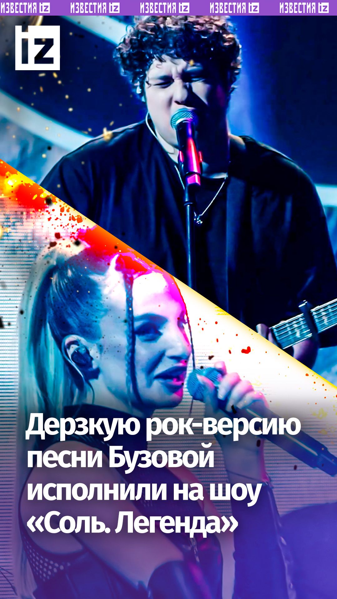 Токарев бросил вызов Бузовой: «Мало половин» зазвучала так, как никто не ожидал