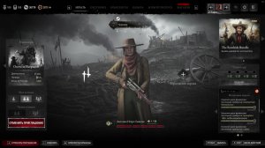 ночной ASMR hunt