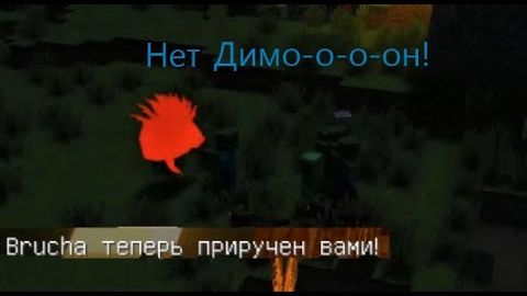 Время Приручений! выживание с монстрами Lycanits mobs в майнкрафте#8