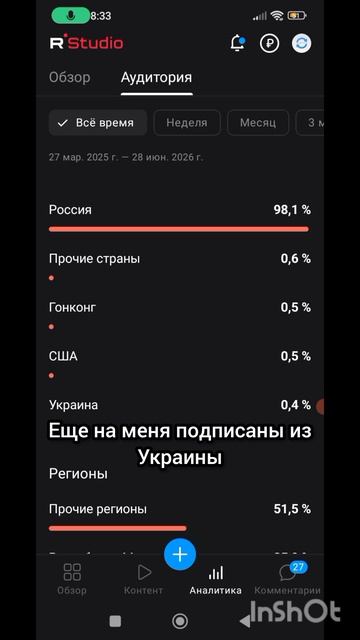 какого?..