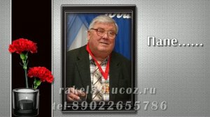 Годовщина смерти (година) — это важная дата, когда принято почитать память усопшего