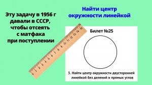 ПОСТУПАЕМ НА МАТФАК! Вопрос на собеседовании!