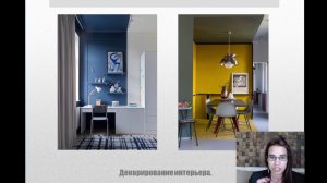 КАК ДЕШЕВО И ИНТЕРЕСНО СДЕЛАТЬ ДИЗАЙН ИНТЕРЬЕРА. Декорирование интерьера (общие правила)