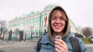 ЕКАТЕРИНБУРГ и все места с 5000 купюры