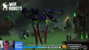 War robota с Братухой