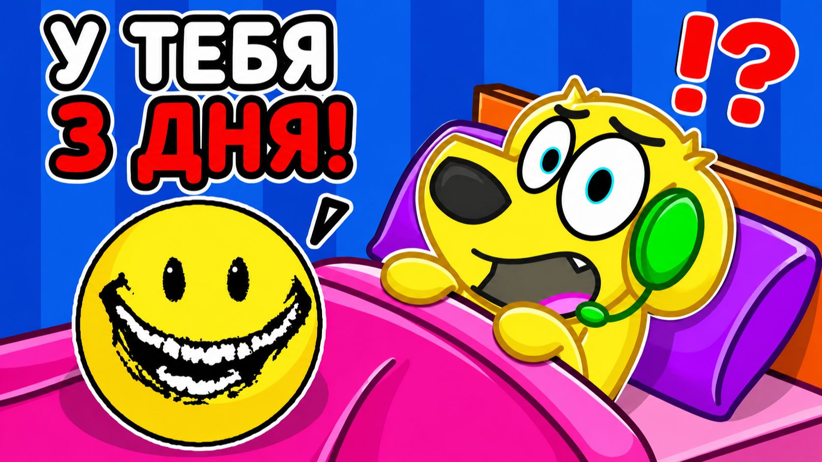 😱 ВЕРИТИ ЗАШЛА В МОЮ ИГРУ... РОБЛОКС! ROBLOX! смотреть онлайн