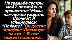 Истории из жизни|Мама, нам нужно срочно|Аудио рассказы|Аудиокниги слушать онлайн|Жизненные истории