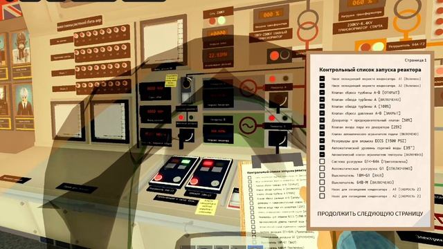 Guide on how to start the reactor in Oakridge смотреть онлайн